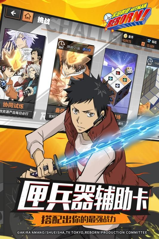 家庭教师正版图3