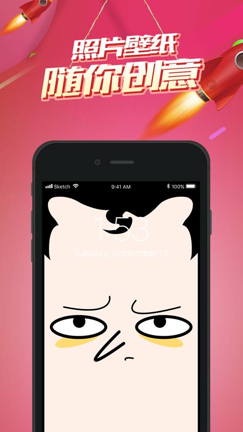 Notch DIY安卓版软件app  v1.20图1