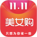 美女购app