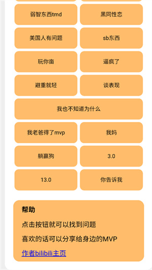 小明剑魔问题盒图1