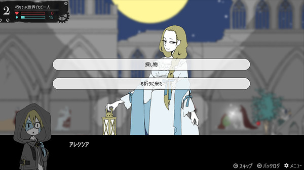 亲爱的弗兰肯斯坦游戏图1