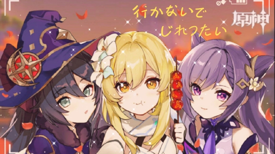 原神2.8测试服合集