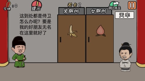 总有贱婢想害本宫图3