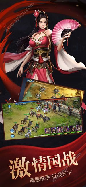 武破三国手游官方网站免费版下载  v1.0图2