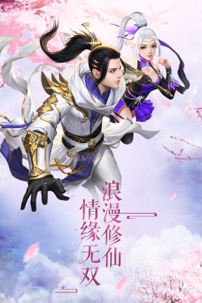 御龙之路官网版图1