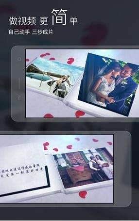 八角星视频制作图3