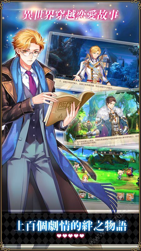 美男宠物安卓手游最新版  V1.1.0.21图1