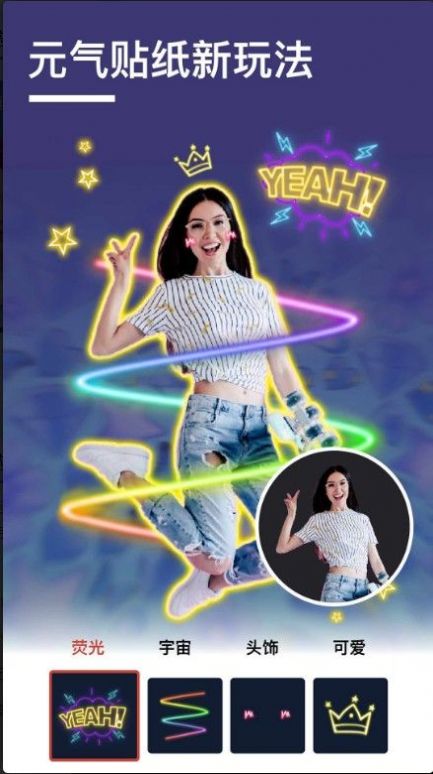 抠图壁纸相机app图7