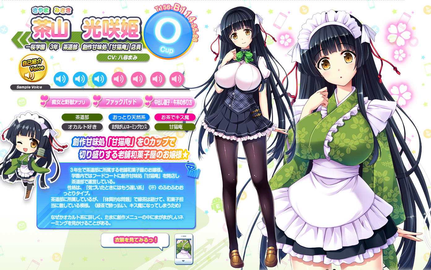 爆炎怀孕2中文汉化破解版下载  v1.0.0图3