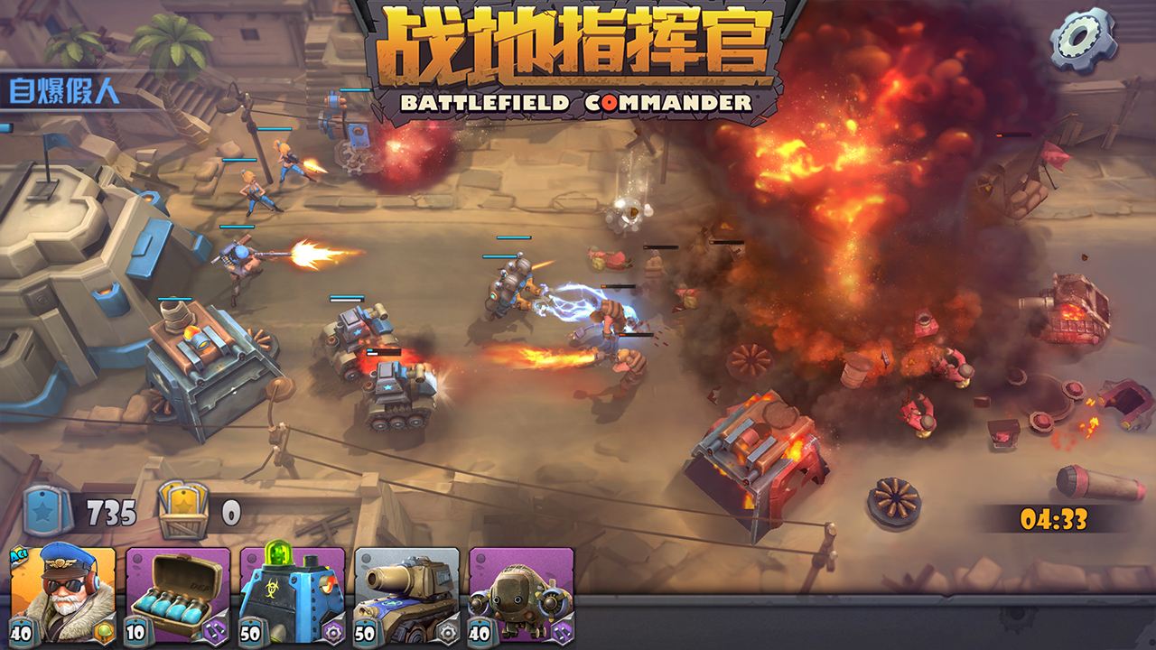 最火烧脑战术竞技手游合集