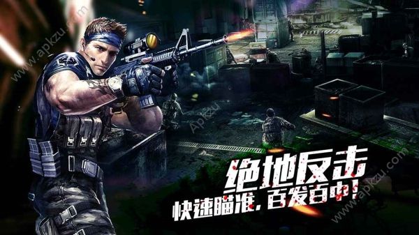 生化狙击官网图4