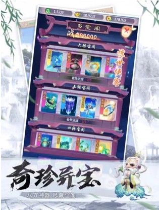 神宠争霸手游官方正式版  v1.0图1