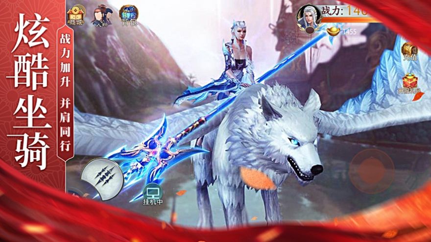 万古长月手游图2