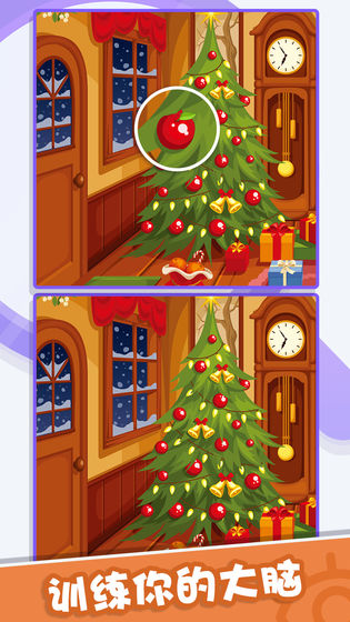 找茬侦探游戏图4