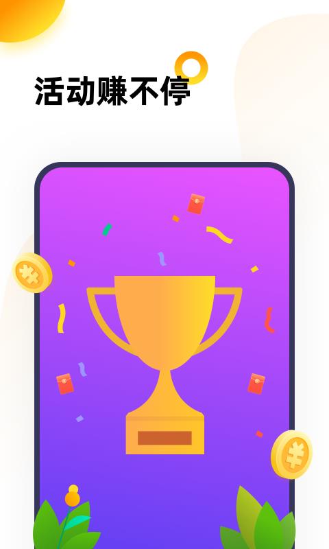 233乐园小游戏盒子2021年最新版  v2.64.0.1图3