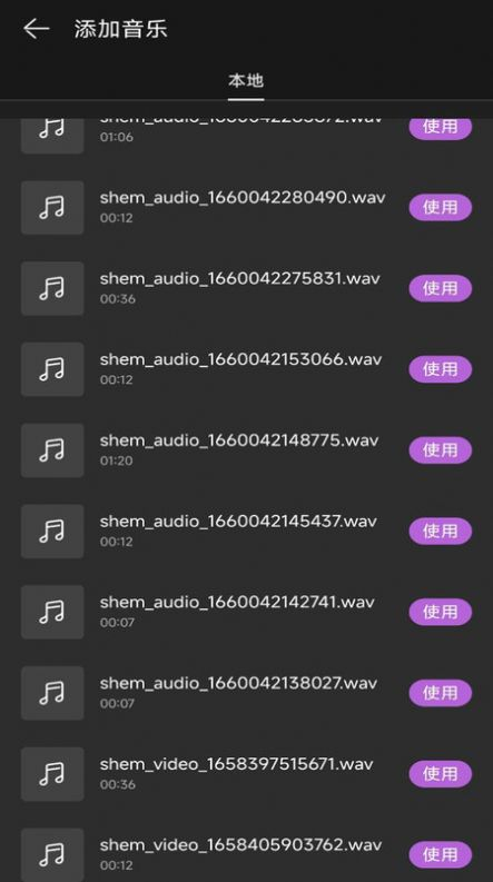 一键去水印免费图3