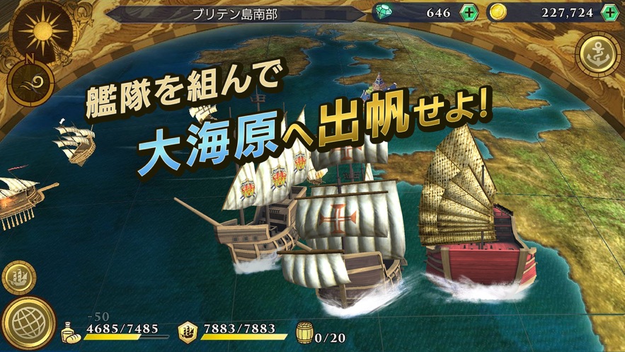 大航海时代6正版手游图1