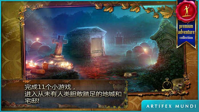 乌鸦森林之谜枫叶溪幽灵安卓免费版  v1.0图1