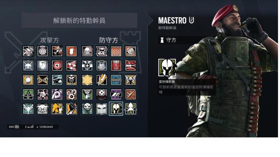 战术大师手游专区