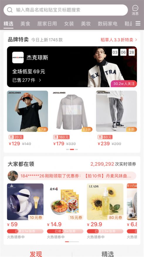 鸿雀联盟官网图2