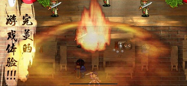 天地劫神魔至尊传苹果ios版免费下载安装图片1