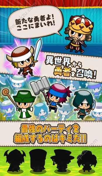 勇者tobe汉化版图2