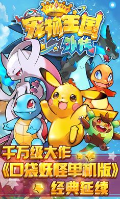 宠物王国外传1.2.2钻石安卓版  v1.1.0图3