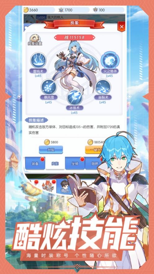 二次元卡牌魔法大陆手游官方正版  v1.0.9图2