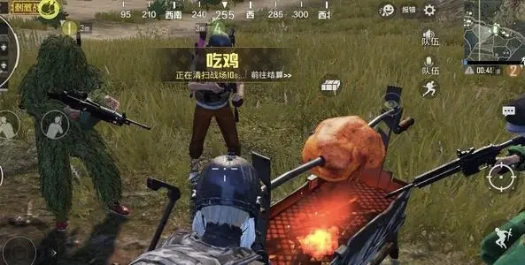 吃鸡战场突击图1