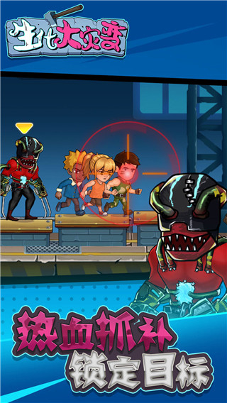 CSOL生化大灾变手机版图1