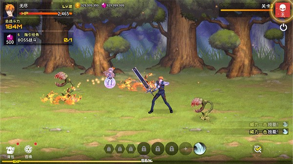 异世界决战精英图2