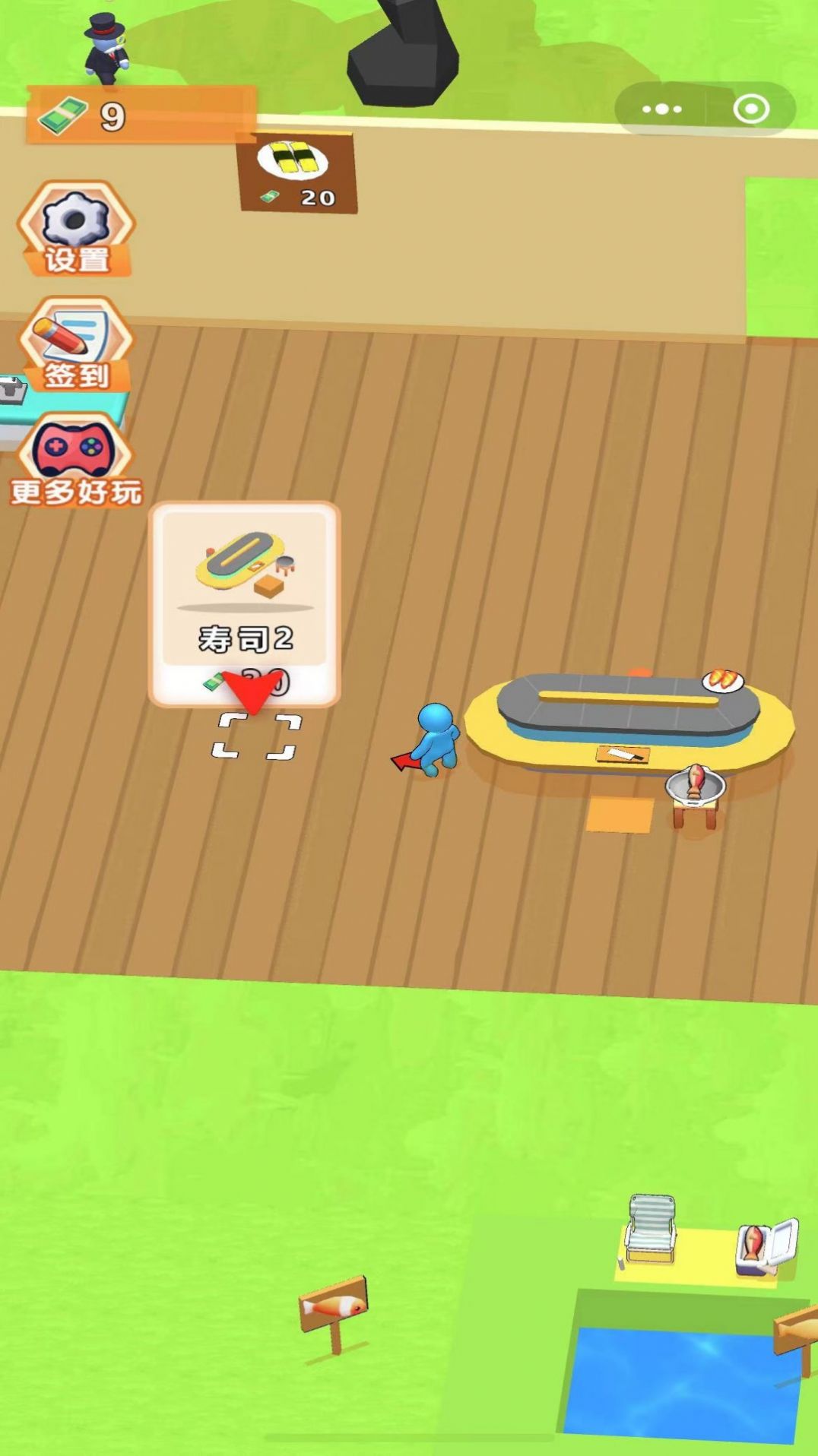 模拟超市大亨官方版图1