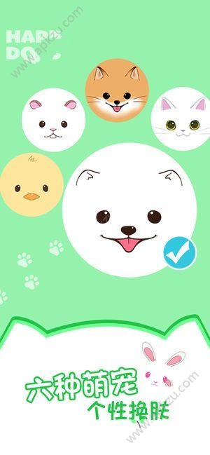 解救汪星人游戏完整安卓版  v1.0.1图3