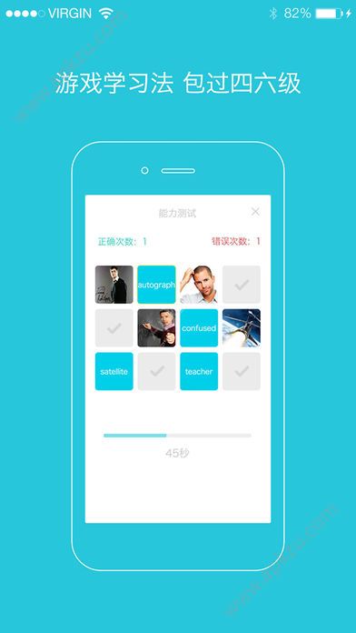 爽哥英语app安卓版下载 v2.4.6图2