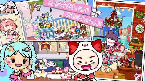 尤雅米加小镇印刷厂安卓版游戏  v1.17图2