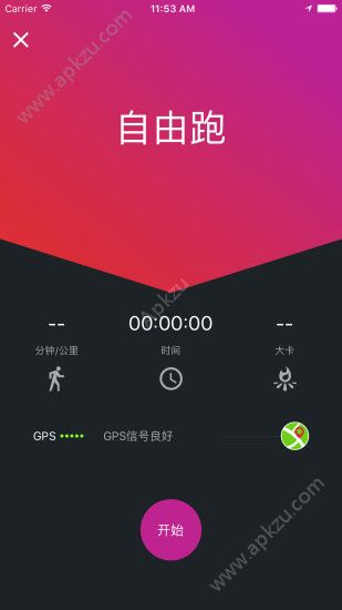 小野定向app官网下载手机版  v2.2.0图3