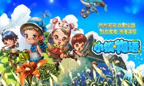 小镇物语安卓版游戏下载  v1.0.100图1