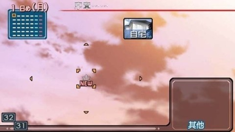 圣诞之吻游戏中文版手机版图2