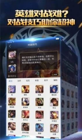 王者荣耀点券免费领取官方软件20w手机app免费 v3.65.1.42图3