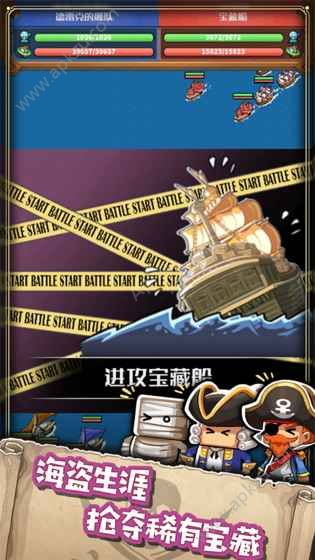 小小航海士外传游戏下载安卓版  v1.3.17图1