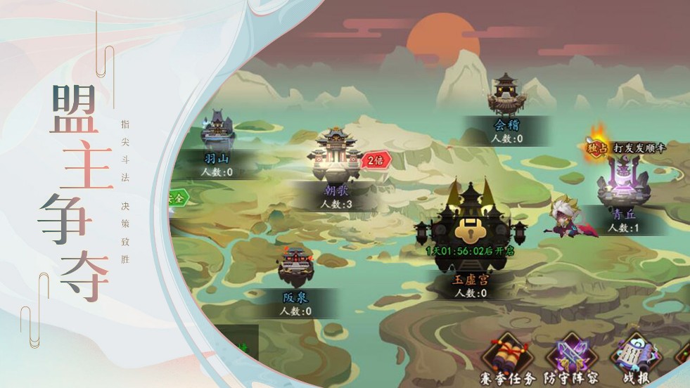 妖罗英雄传手游官方版  v1.0.61图1