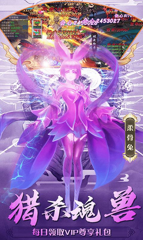 唐门修仙手游图5