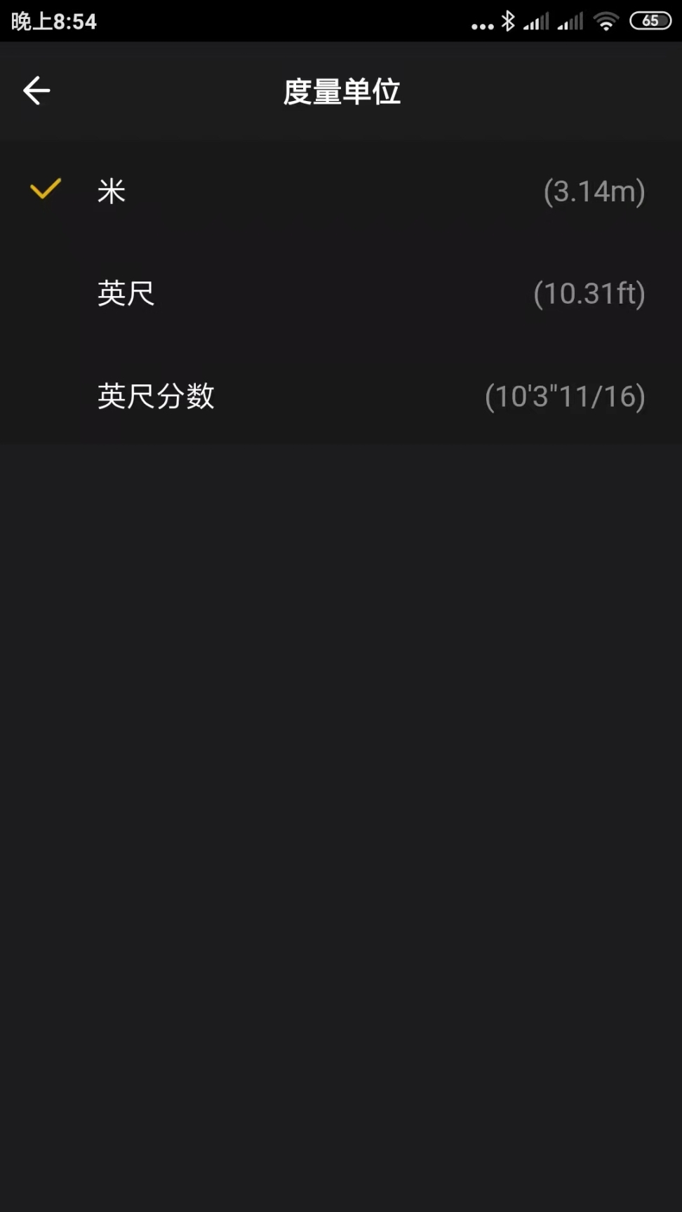 The Great Photo App安卓免费版图3