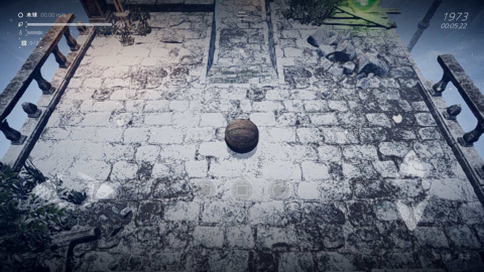 超级平衡球2最新版图4