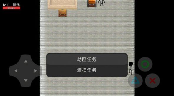 阿伟的奇妙冒险安卓版图2