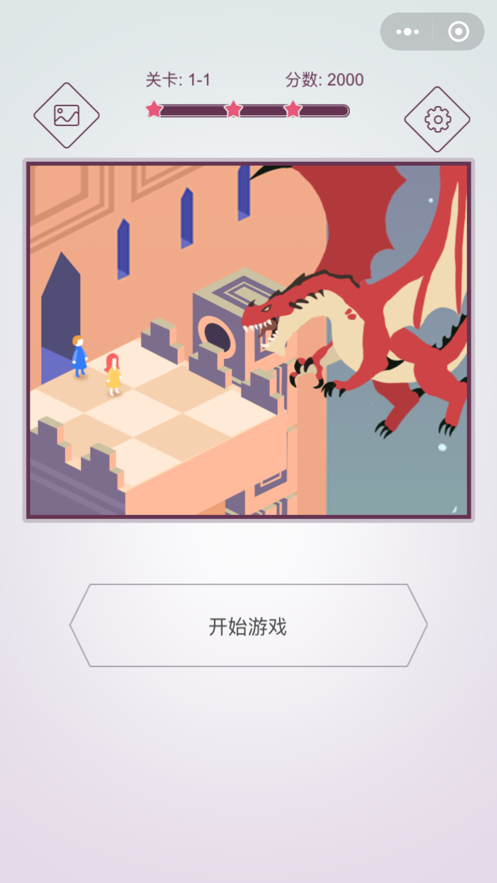 动画拼图游戏图1