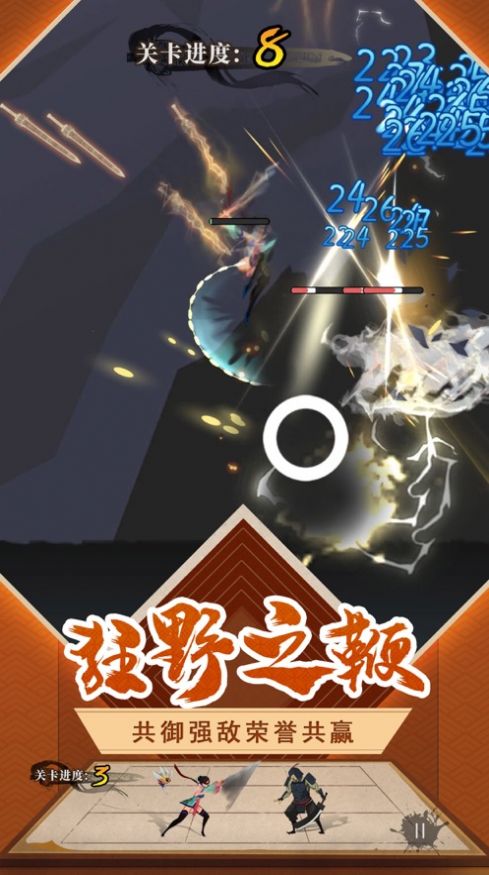 下一个武林钻石安卓版  v1.0图3