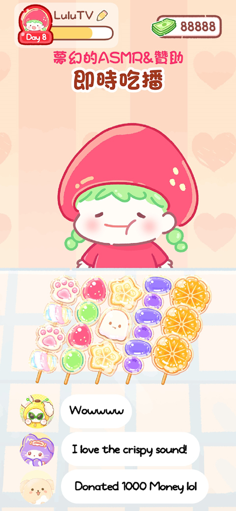 糖葫芦达人正版图2