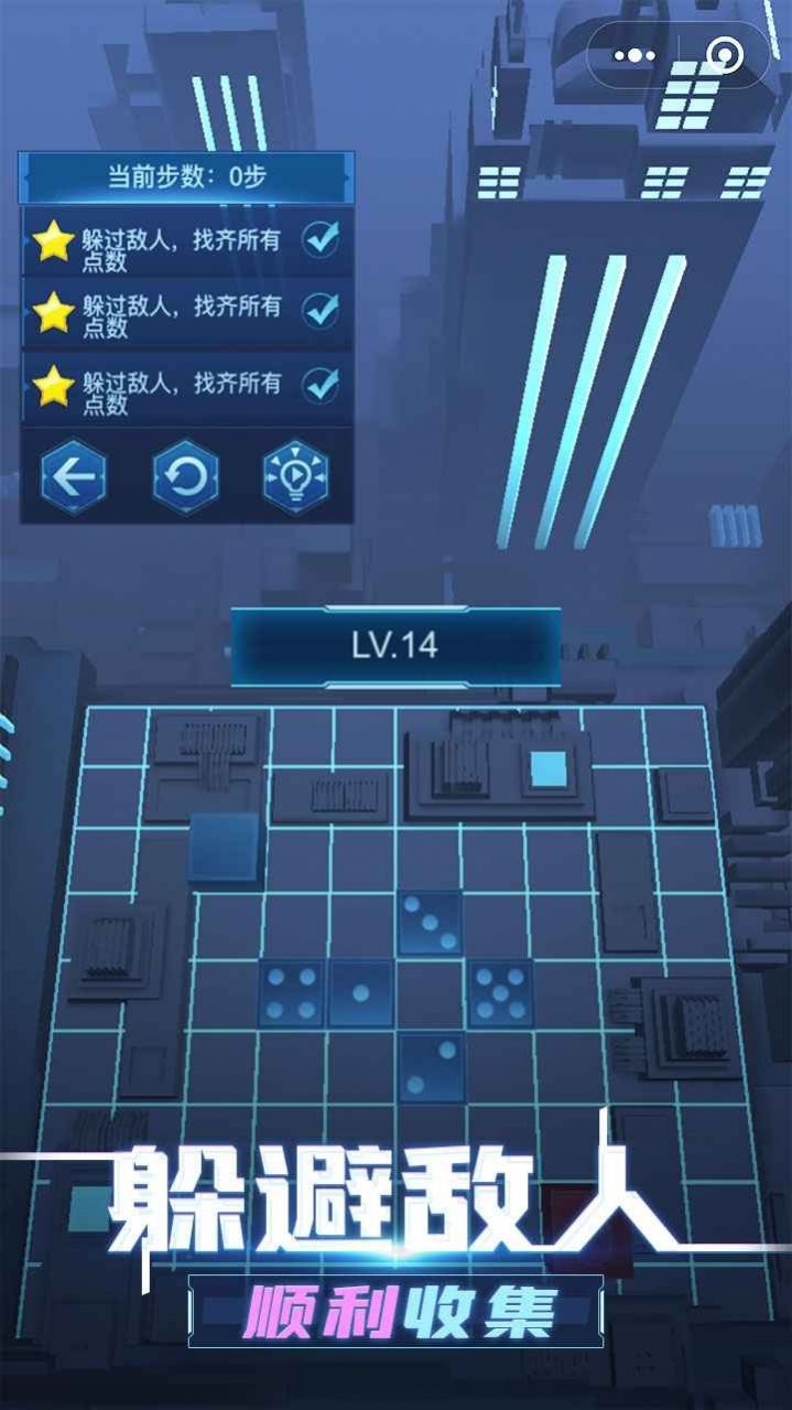 迷失的骰子游戏图2