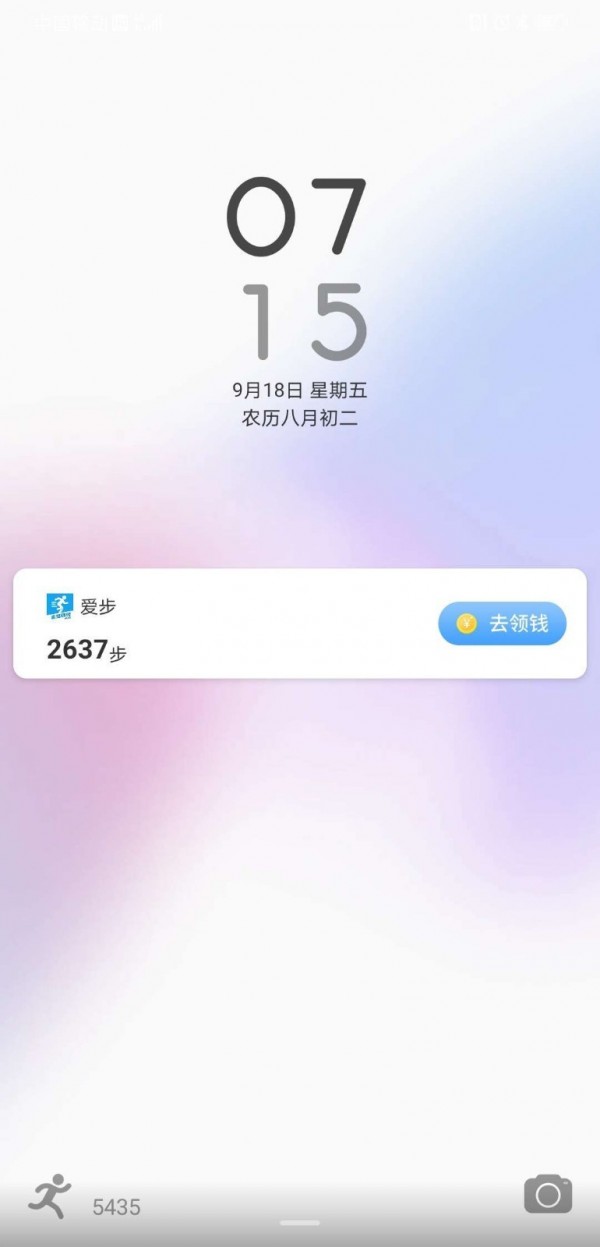 爱步宝邀请码app官方版  v1.5.8图2